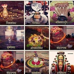 SAWAN SPECIAL UJJAIN KE MAHAKAAL SHAHNAAZ AKHTAR REMIX DJ AMIT RAJAK