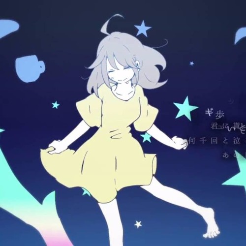 Stream 消えてしまえたならいいのに なんて 歌ってみた めありー By Shiro Listen Online For Free On Soundcloud