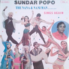 Sundar Popo - Jhula Way Lagli Ho