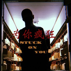 STUCK On YOU (unreleased)