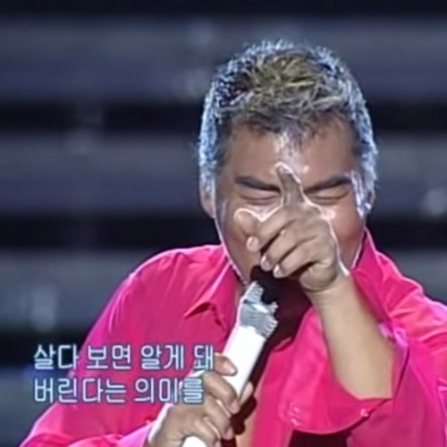 나훈아 - 공(空)
