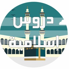 البعوضة التي قادت فاضل السامرائي من الإلحاد إلى الإسلام