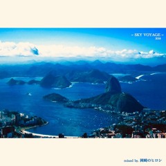 SKY VOYAGE mixed by.岡崎のヒロシ
