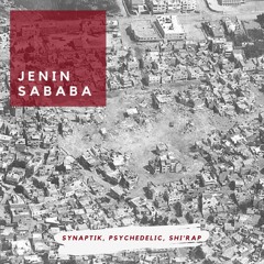 Jenin Sababa (feat. Shi'rap, Psychedelic) [produced, Jay Jay] - جنين صبابا