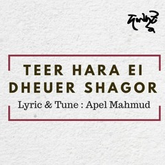 Teer Hara Ei Dheuer Shagor By Dalchhut