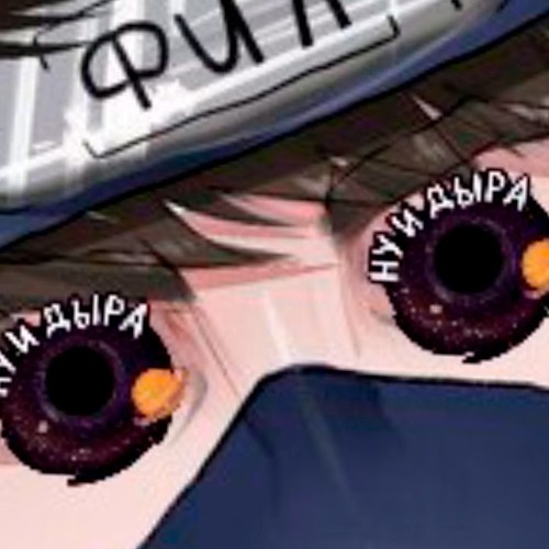 Nutakoe - Пульс (cover Алина Хапова)