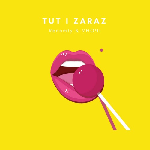 Renomty & VНОЧІ - TUT I ZARAZ