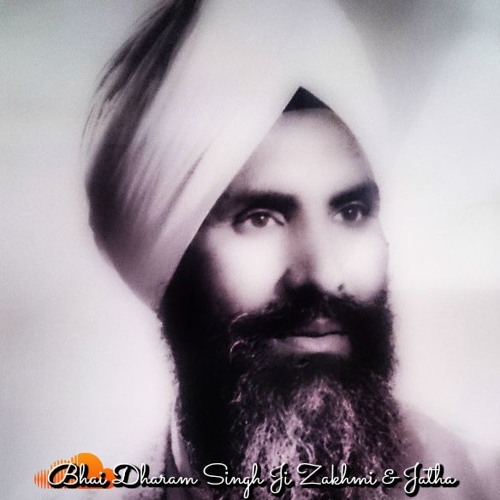 Ram Ram Bol Bol, Raag Malhar Dhrupad (Bhai Dharam Singh Ji Zakhmi)bh