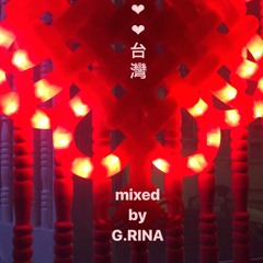 ♥︎♥︎台灣 mixed by G.RINA
