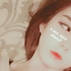 рок&стар реп&стар