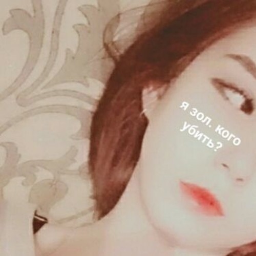 рок&стар реп&стар