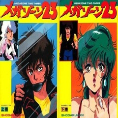 Megazone 23 Himitsu Kudasai (Please Tell Me The Secret) *Bass Cover*