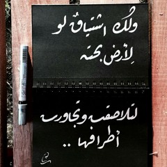 غُربة زينب | طاهر جعفر 🎶