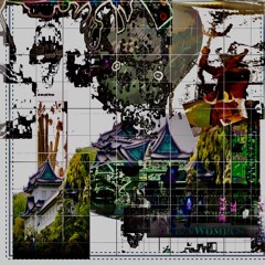 Suck Your Brains Out