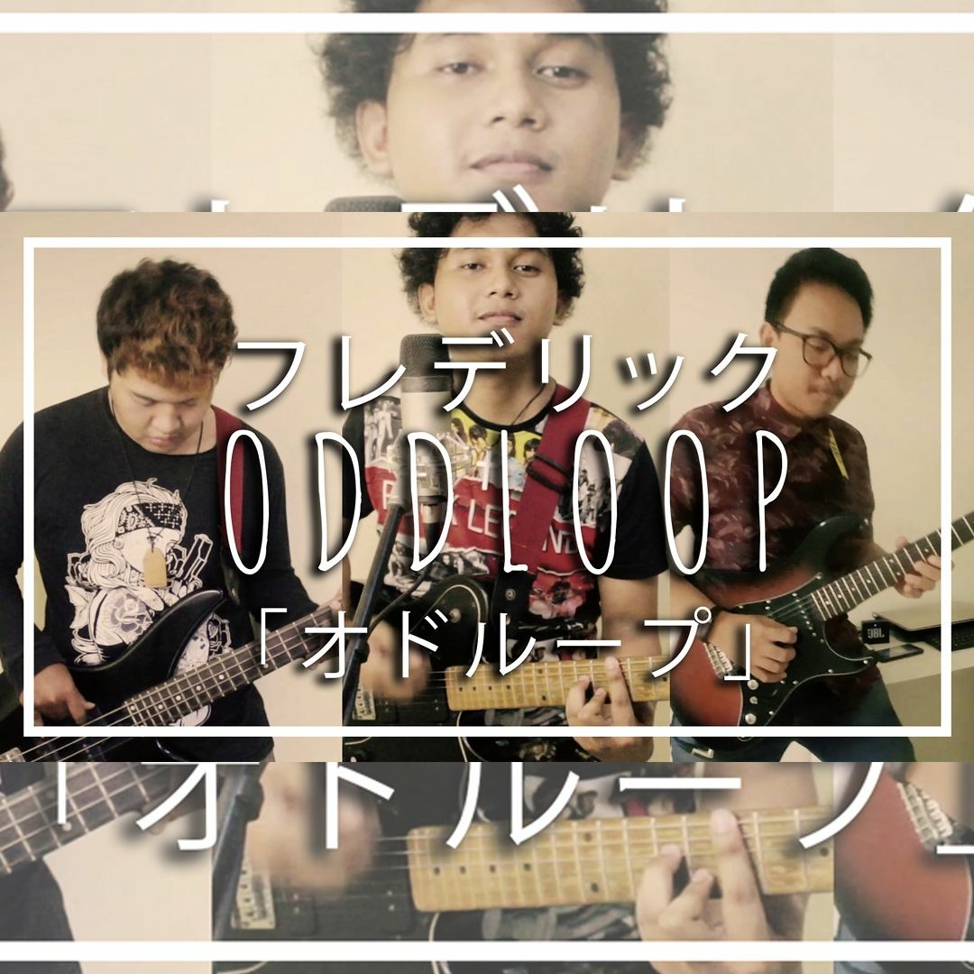 廃盤 フレデリック oddloop e.p. オドループEP レコード フレデリック oddloop e.p. オドループEP レコード 限定 - メルカリ