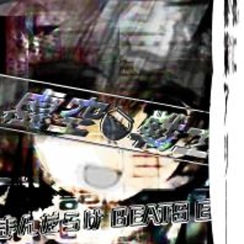 [FREE DL]虚空戦士 - まんだらけ BEATS(SOAP Mix)