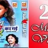 Mast Jawani Teri Mujhko Pagal Kare Re -- Ashok Zakhmi Muqabla Tina Praveen -- Audio - - Musicraft