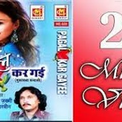 Mast Jawani Teri Mujhko Pagal Kare Re -- Ashok Zakhmi Muqabla Tina Praveen -- Audio - - Musicraft