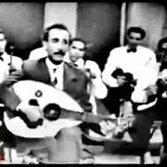 اليوم ده معادك يا حبيبي - 1954 - عباس البليدي