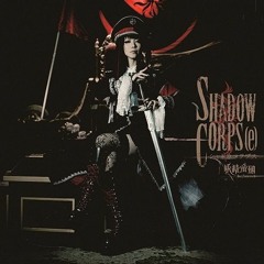 Tainai Tokei Toshi Orrery by Yousei Teikoku