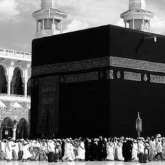 إلهي واسع الكرم