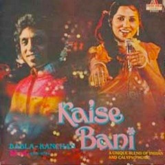 Babla & Kanchan - Rang Dhal Ke Mohanwa