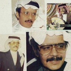 طلال مداح في جَلسة مع محمد عبد الوهاب