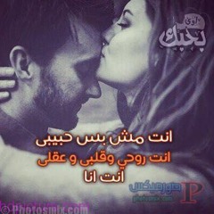 آدم - كإنه ميعرفنيش اغنية حصري من مسلسل أيوب للنجم مصطفى شعباناغنية روعة و حزينة اوي