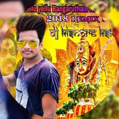 amma