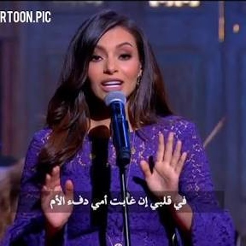 صاحبة السعادة | كارمن سليمان ميدلي " هرقل - الجميلة والوحش - الأسد الملك - علاء الدين - طرزان - مولان "