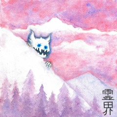 Cosmic Dreamers (ft. Quattro) [Spotify Link]