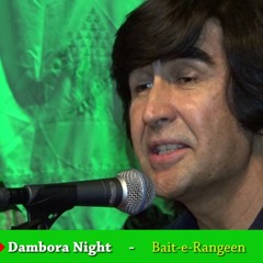 Dawood Sarlhosh , Bait-e-Rangeen