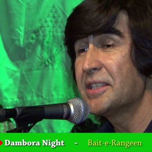 Dawood Sarlhosh , Bait-e-Rangeen