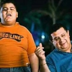 يلا يا ياسر سمع عمو😂😂