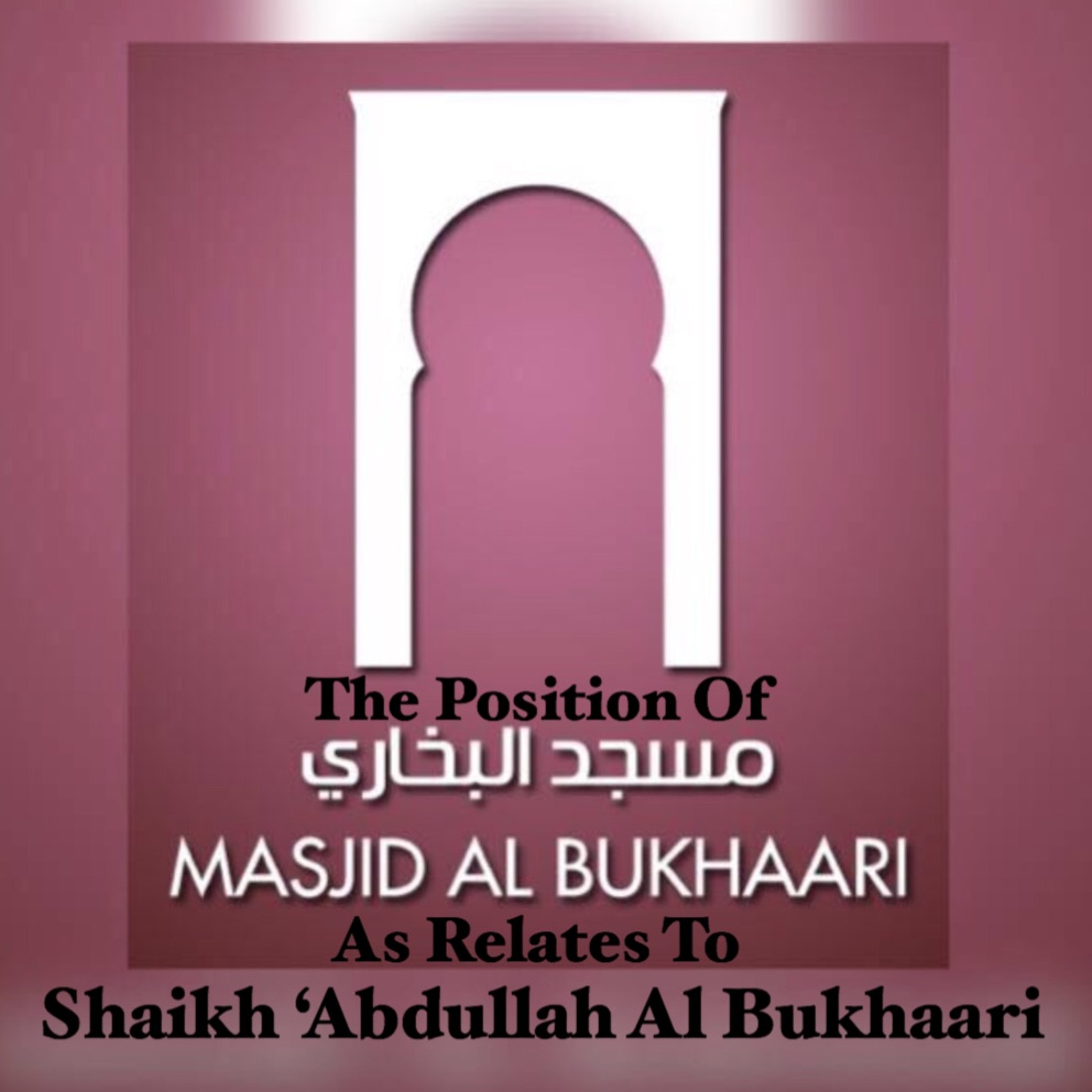 Salafy Ink Publications