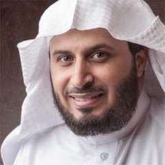 سورة سبأ سعد الغامدي