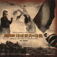 Godzilla Invasion of Astro-Monster - Radon! Vs. King Ghidorah, The Three Headed Monster Zero