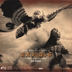 (The Thing) - Godzilla Vs. Mothra