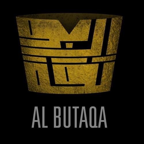 بو ناصر الطفّار - عشر طيور (البوتقة حلقة 1) - نسخة صوتية