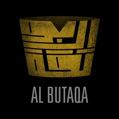 البوتقة - الحلقة صفر / نسخة صوتية