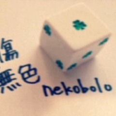 Self Inflicted Achromatic ft. v4flower [VOCALOID4]