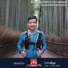 Midlife EP.11 พี่บุ้ย (Run วงการ)