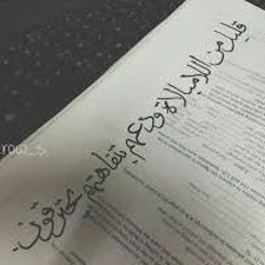 فن اللامبالاة  الفصل الثاني  السعادة مشكلة