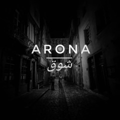Arona - Shawq   شوق (Original Mix) [Cafe De Anatolia]