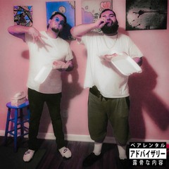 OG & $herm - NBAYOUNGBOAT REMIX