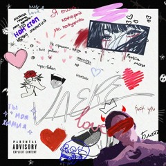 MORZA & HUNTER - На Крыше Тачки (prod. NoPlugg)