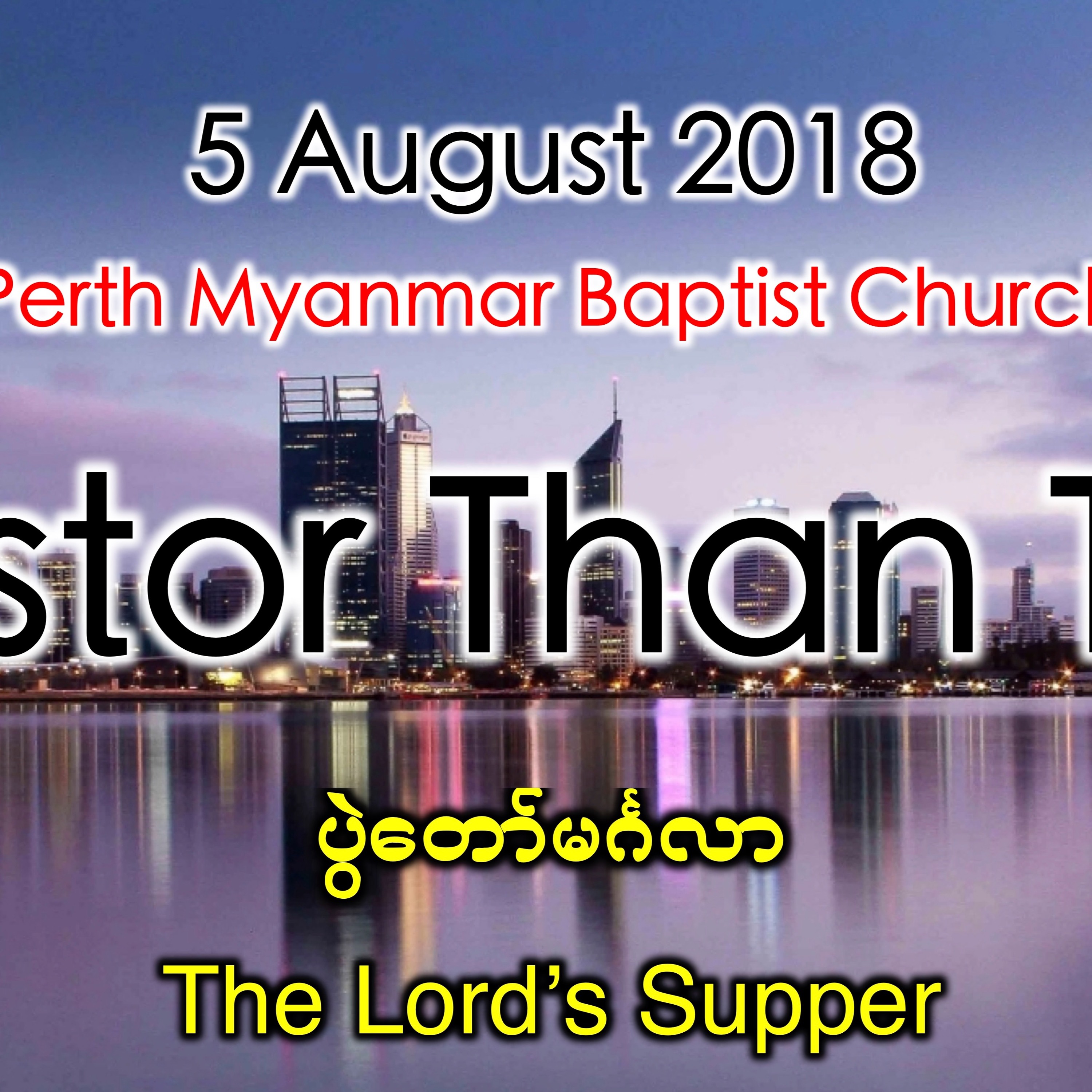 The Lord's Supper episode artwork