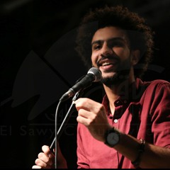 آية / محمد سعد
