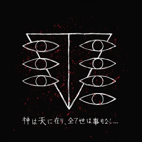 Stream Seele By Solter Listen Online For Free On Soundcloud Stream Seele By Solter Listen Online For Free On Soundcloud