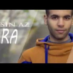 MOHSSIN AZ  GHDARA - غدارة محسن (النسخة الأصلية) 2017